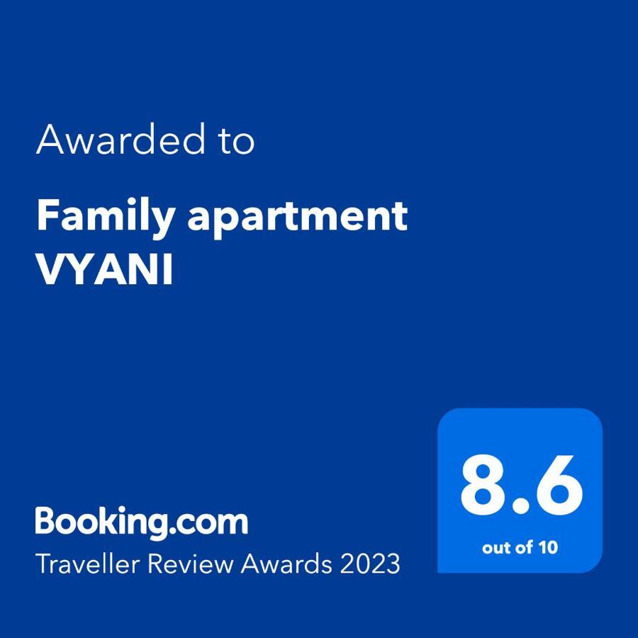 Family Apartment Vyani Bansko Zewnętrze zdjęcie